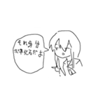 マウスで描いたスタンプ（個別スタンプ：39）