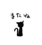 わたしましま印18（個別スタンプ：8）