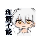 RainProjectスタンプ（個別スタンプ：7）