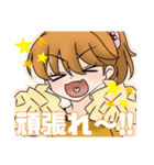 RainProjectスタンプ（個別スタンプ：9）