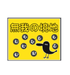 使うときあんのか？ 7 by 烏野作治（個別スタンプ：1）
