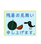 使うときあんのか？ 7 by 烏野作治（個別スタンプ：3）