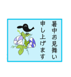 使うときあんのか？ 7 by 烏野作治（個別スタンプ：4）