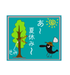 使うときあんのか？ 7 by 烏野作治（個別スタンプ：7）