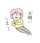 ゆるゆ～るスタンプ（個別スタンプ：4）