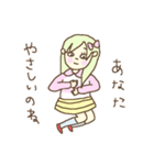 ゆるゆ～るスタンプ（個別スタンプ：7）