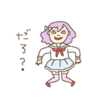 ゆるゆ～るスタンプ（個別スタンプ：8）