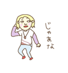 ゆるゆ～るスタンプ（個別スタンプ：11）