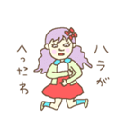ゆるゆ～るスタンプ（個別スタンプ：21）