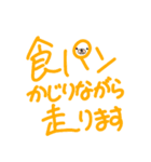 隠れワンちゃんの朝の挨拶スタンプ（個別スタンプ：8）