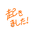 隠れワンちゃんの朝の挨拶スタンプ（個別スタンプ：28）