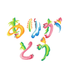花文字(ひらがな)（個別スタンプ：3）