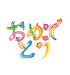 花文字(ひらがな)（個別スタンプ：8）
