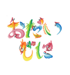 花文字(ひらがな)（個別スタンプ：12）