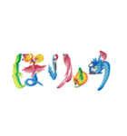 花文字(ひらがな)（個別スタンプ：14）