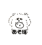ぽぽですがなにか？（個別スタンプ：2）
