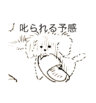 ぽぽですがなにか？（個別スタンプ：5）