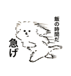 ぽぽですがなにか？（個別スタンプ：11）