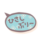 《キャラなし》まえおきコトバ《日常使い》（個別スタンプ：3）