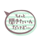 《キャラなし》まえおきコトバ《日常使い》（個別スタンプ：23）