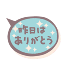 《キャラなし》まえおきコトバ《日常使い》（個別スタンプ：35）