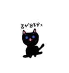 落書き猫さん2（個別スタンプ：9）