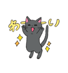 ねこのくぅちゃんとおともだち（個別スタンプ：5）