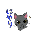 ねこのくぅちゃんとおともだち（個別スタンプ：7）