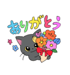 ねこのくぅちゃんとおともだち（個別スタンプ：9）