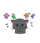 ねこのくぅちゃんとおともだち（個別スタンプ：12）