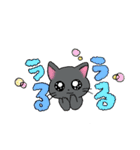 ねこのくぅちゃんとおともだち（個別スタンプ：14）
