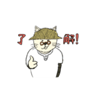 野良仕事猫さん 動くスタンプ（個別スタンプ：3）