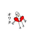ハートバード～サービス業編～（個別スタンプ：28）