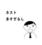 プログラマーのアンチパターン集（個別スタンプ：3）