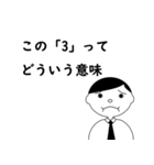 プログラマーのアンチパターン集（個別スタンプ：11）