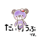 ばぁばクマ（個別スタンプ：2）