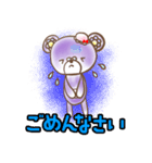 ばぁばクマ（個別スタンプ：4）