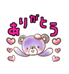 ばぁばクマ（個別スタンプ：8）