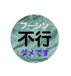 中国語初級スタンプ［簡体字・カタカナ］（個別スタンプ：15）