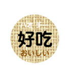中国語初級スタンプ［簡体字・カタカナ］（個別スタンプ：16）