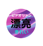 中国語初級スタンプ［簡体字・カタカナ］（個別スタンプ：22）