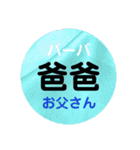 中国語初級スタンプ［簡体字・カタカナ］（個別スタンプ：25）