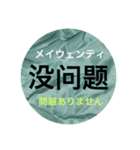 中国語初級スタンプ［簡体字・カタカナ］（個別スタンプ：30）