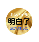 中国語初級スタンプ［簡体字・カタカナ］（個別スタンプ：37）