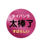 中国語初級スタンプ［簡体字・カタカナ］（個別スタンプ：40）