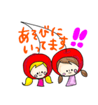 かぶりものさんたちvol.1（個別スタンプ：4）