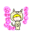 かぶりものさんたちvol.1（個別スタンプ：21）