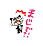 かぶりものさんたちvol.1（個別スタンプ：27）