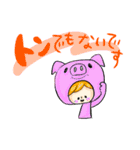 かぶりものさんたちvol.1（個別スタンプ：28）