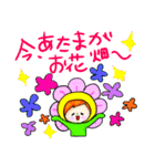 かぶりものさんたちvol.1（個別スタンプ：37）